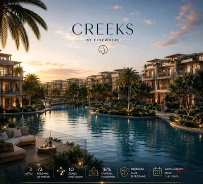 205m Townhouse in CREEKS | 3 Master Bedrooms | 5% Down Payment and 8 Years Installment