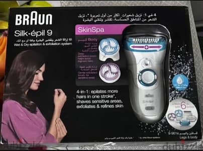 براون سيلك بيل 9