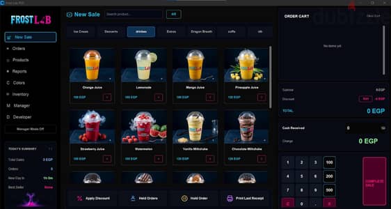 برنامج إدارة المطاعم POS من frost lab