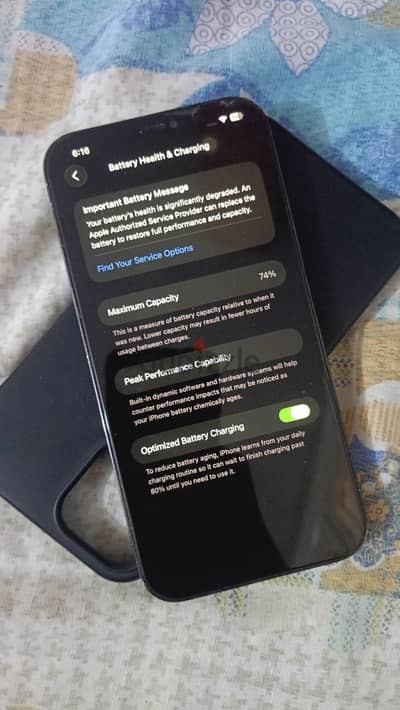 آبل - آيفون 12 برو ماكس