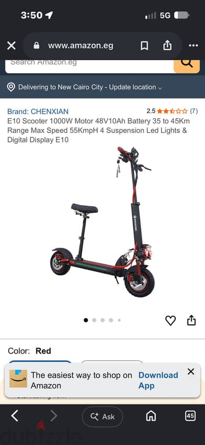E10 scooter