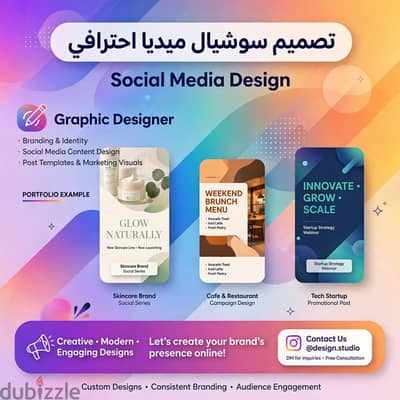 مصممة جرافيك ومترجمة - تصميم سوشيال وترجمة فورية ب 50ج