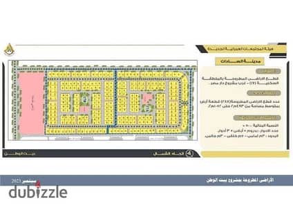  فرصة قوية جدًا – جنوب جامعة المعرفة 