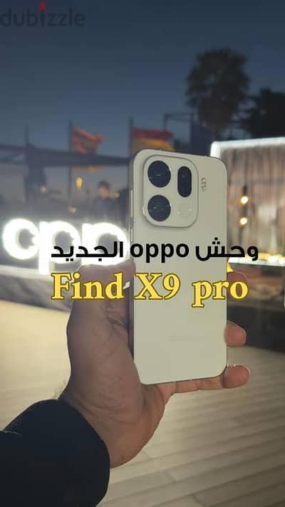 اوبو فايند اكس 9 برو