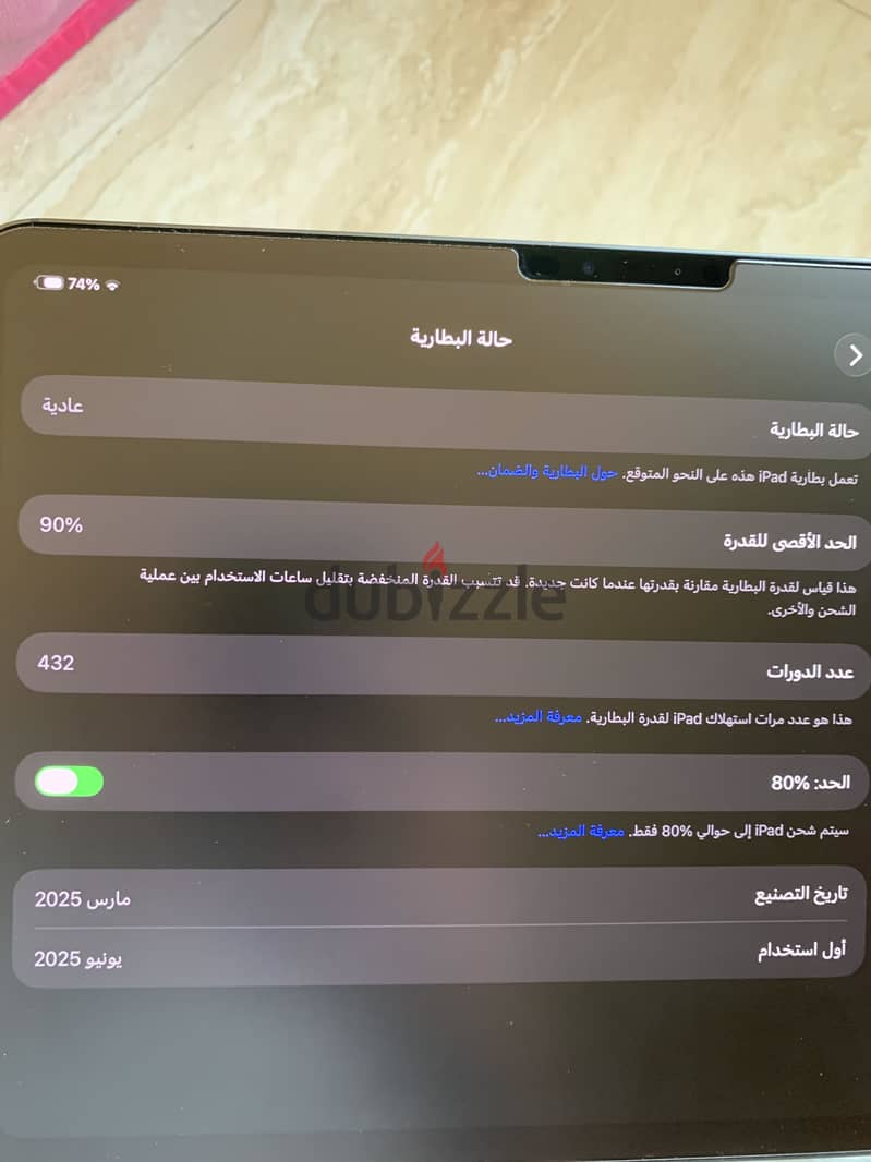ipad pro 11 m4 7
