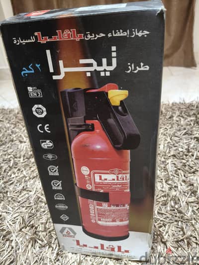 طفايه حريق