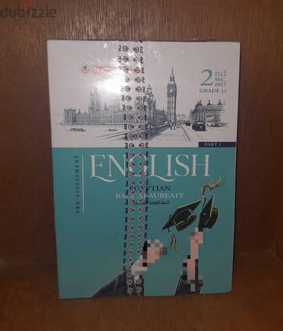 كتاب المعاصر انجليزي