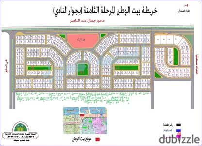 Land for Sale in "Beit Al-Watan" – North of the Club 