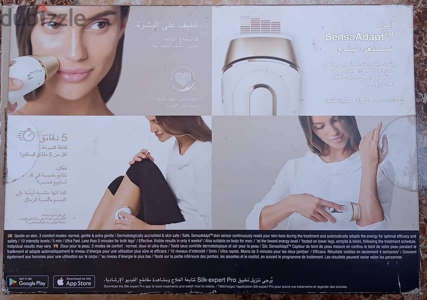 Braun Silk-expert Pro 5 1