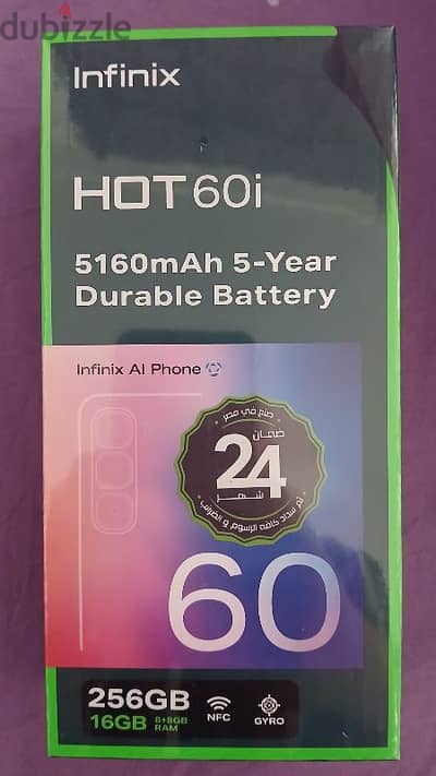 هوت 60i   256 8