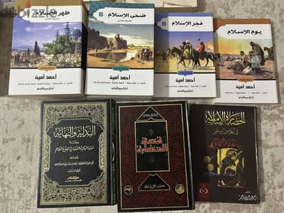 مجموعة كتب قيمه