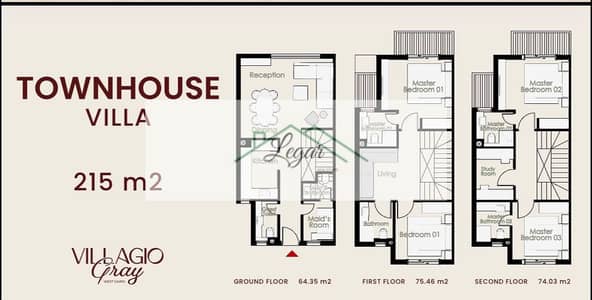 Own a 215 sqm townhouse starting at 13.9 million EGP in the Villagio Gray compound, located on the Dahshur Link Road.