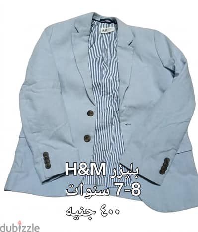 بليزر H&M