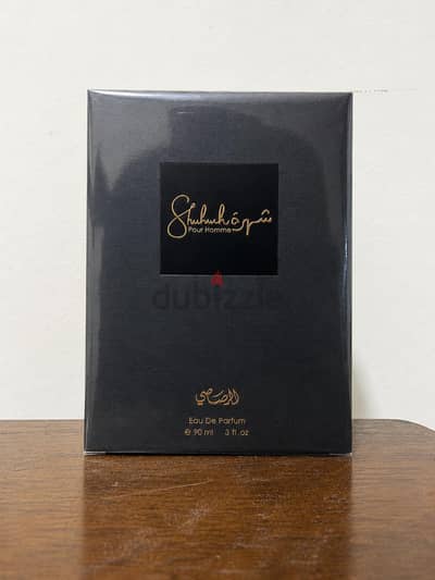 shahra for men by rasasi عطر شهرة من الرصاصي