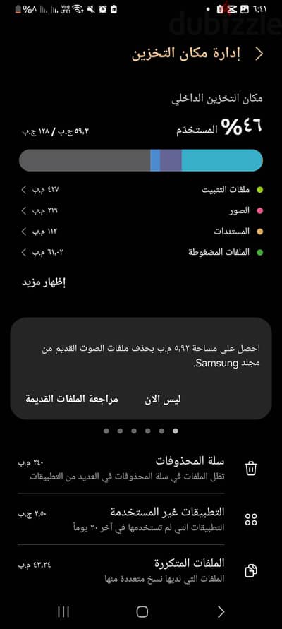 سامسونج ايه 13 مساحه 128 للبدل بايفون