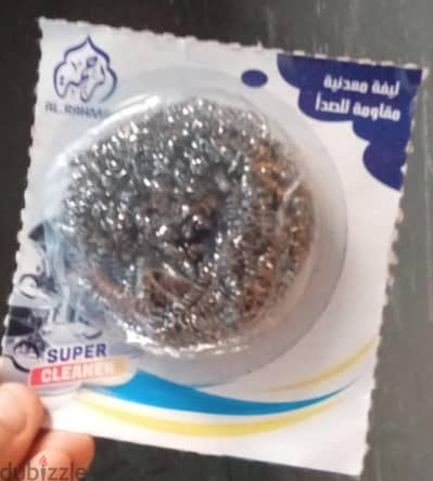 ادوات غسيل اوانى المطبخ
