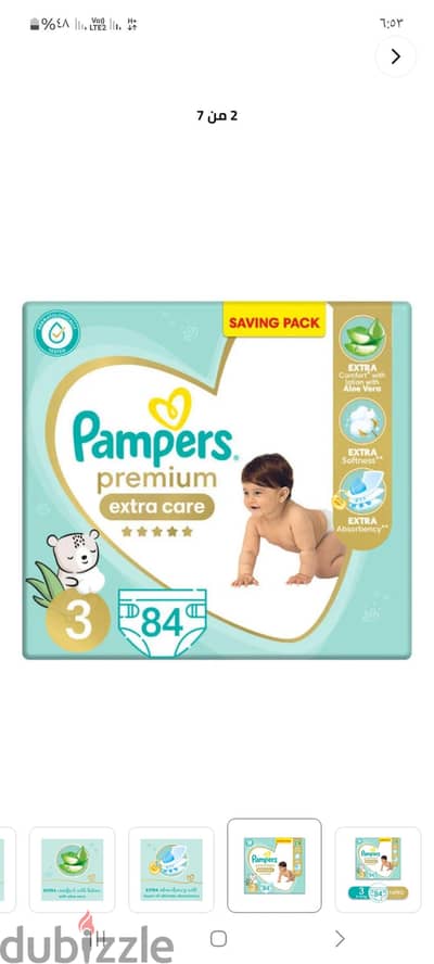 pampers