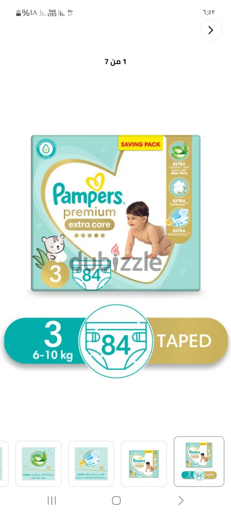 pampers 1