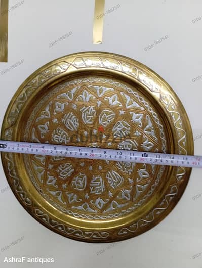 طبق تعليق طرق يدوى مطعم فضه