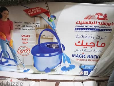 للبيع بافضل الاسعار