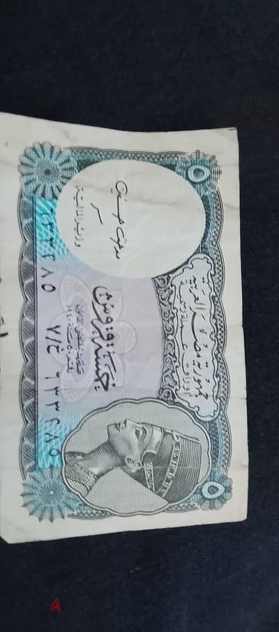 عمله قديمة من سنة 1940