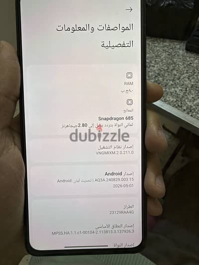 شاومي ريدمي نوت 13 شاومي ريدمي نوت 13