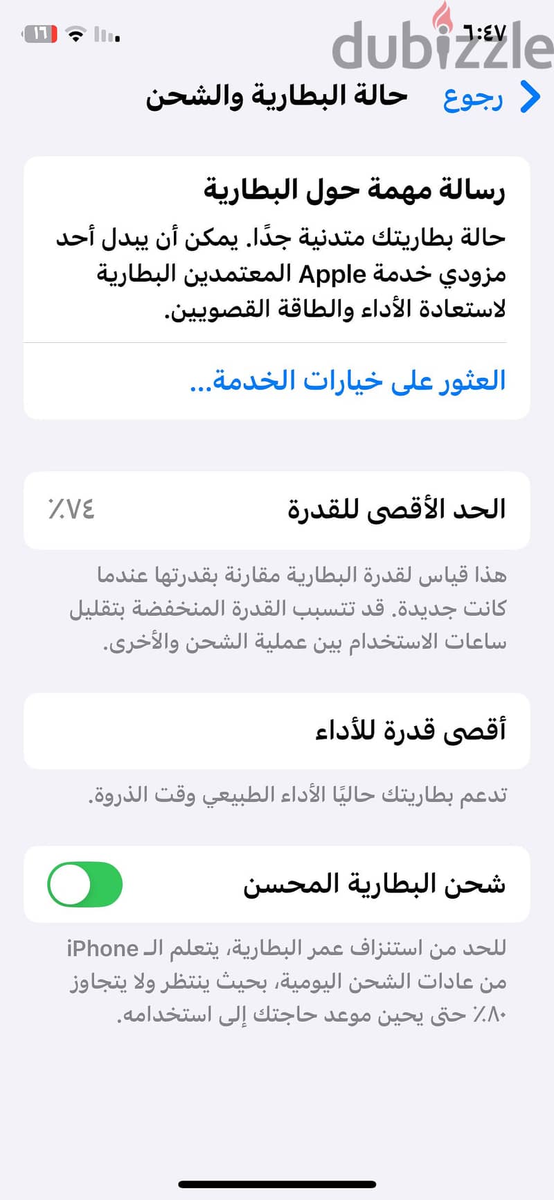 Apple - iPhone XS 3