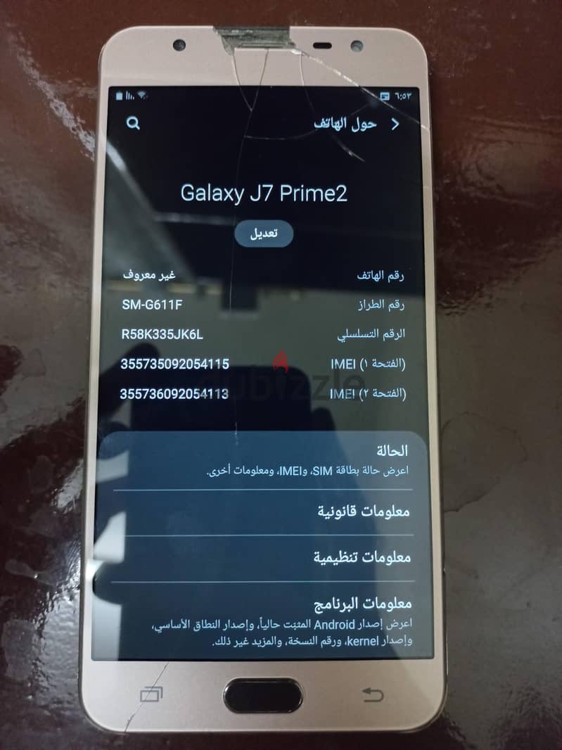 samsung j7 prime 2 1