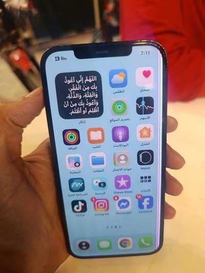 آبل - آيفون 12 برو ماكس