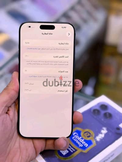 آبل - آيفون 17 برو ماكس