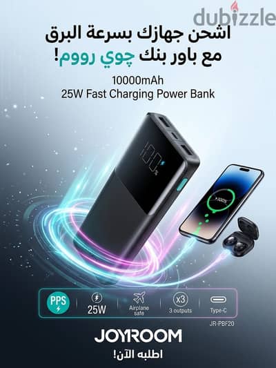 باور بانك چوي روم PowerBank JoyRoom