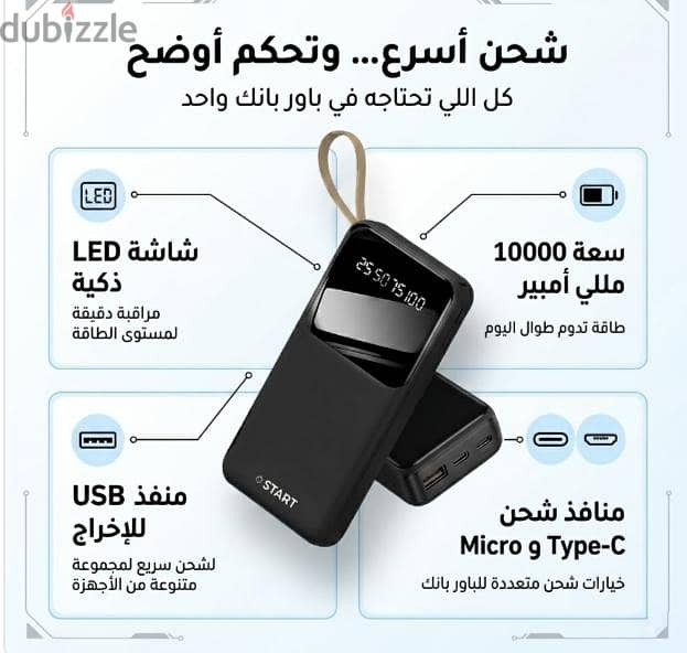 power bank 10000 1