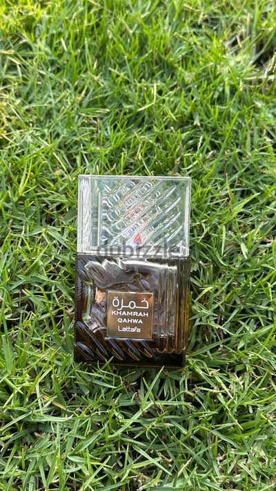 خمرة  KHAMRAH
