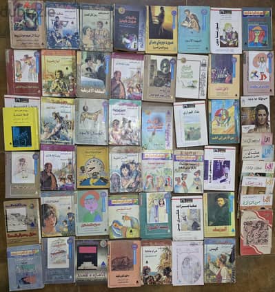 كتب متنوعة مكتبة الأسرة والهيئة الهامة للكتاب
