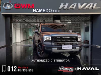 Haval V7 2027 الجديدة كليا استلام فوري من حميدو موتورز