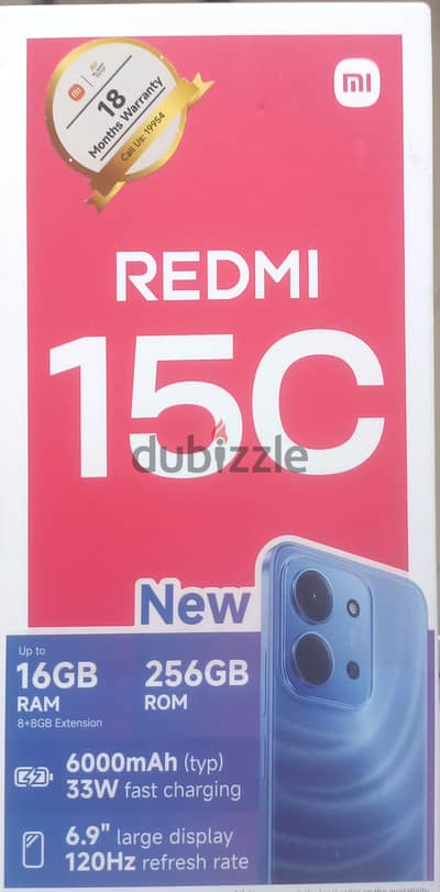 شاومي ردمي 15 5G