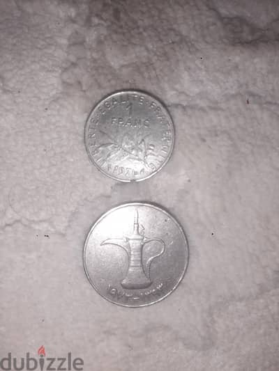 للبيع اعل سعر