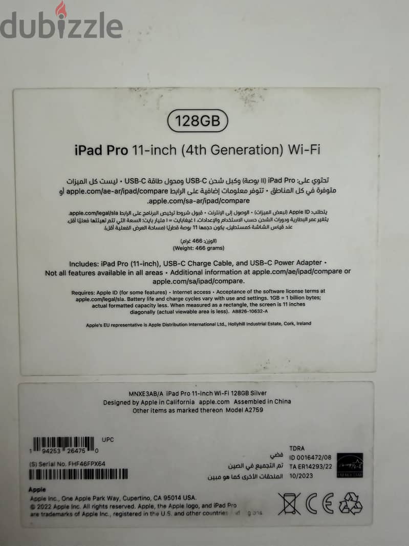 Ipad pro 2022 4