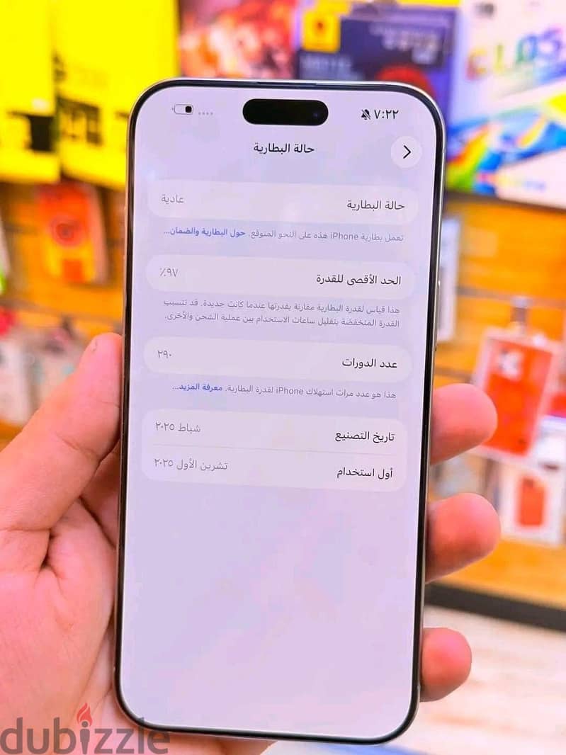 Apple - iPhone 16 Pro Max 4