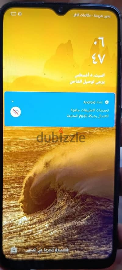 اوبو اي 5