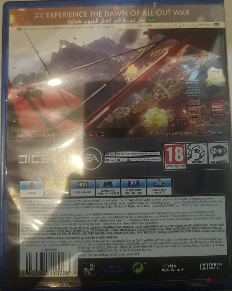 BATTLEFIELD 1