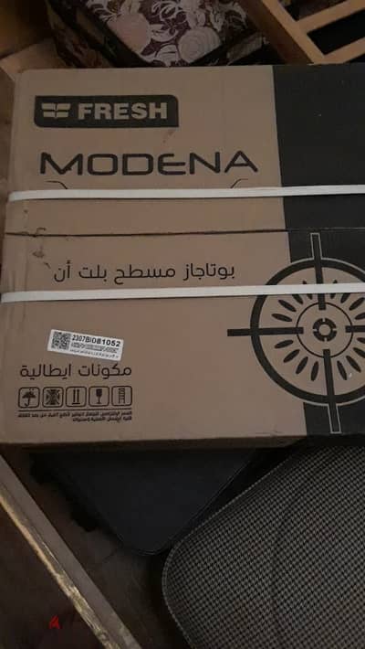 بوتجاز فريش جديد أربع عيون