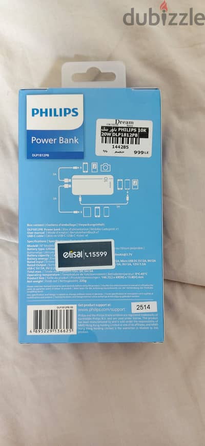 Philips Power Bank 10,000 mAh,  20W