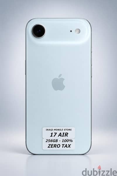 آبل - آيفون 17 اير