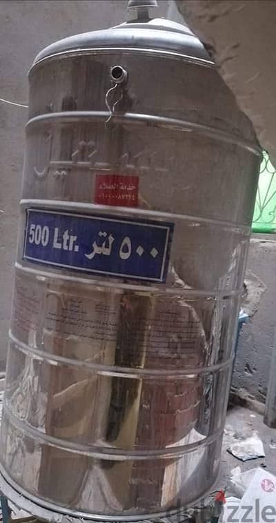 خزان ماء استانلس ٥٠٠ لتر مستعمل