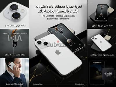 Apple - iPhone 13