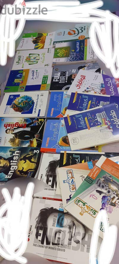 مخلصات تالته ثانوي 2026