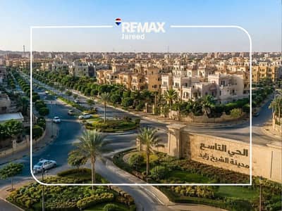 شقة للبيع في الشيخ زايد - الحي التاسع المجاورة الاولى تشطيب كامل  | نموذج 10