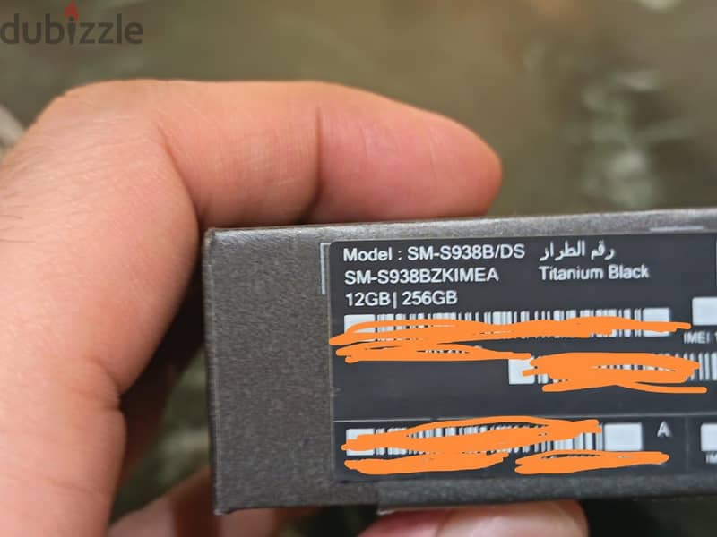 Samsung S25 Ultra 7