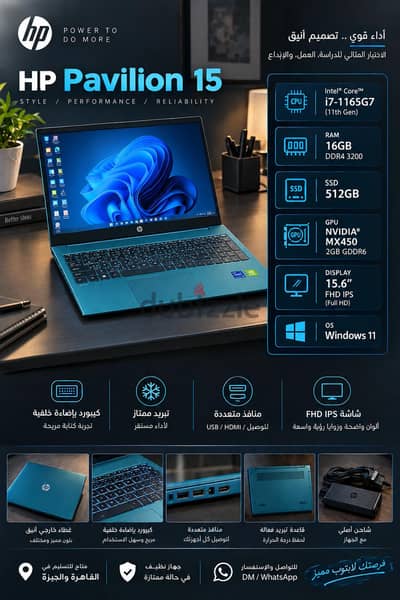 laptop Hp core i7 11th